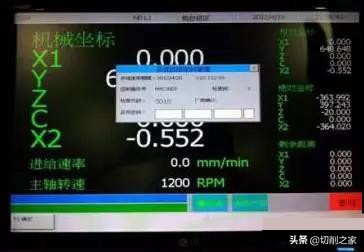 数控机床密码怎么解,数控机床系统密码