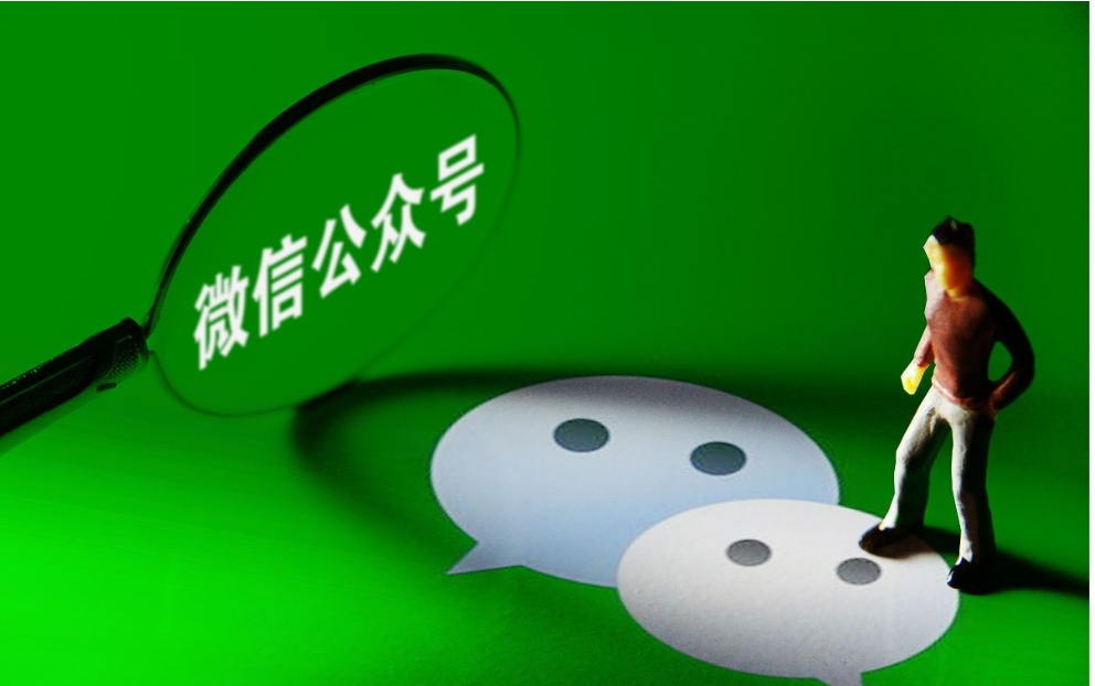 申请微信公众号的证明材料是什么,微信公众号申请订阅号还是服务号