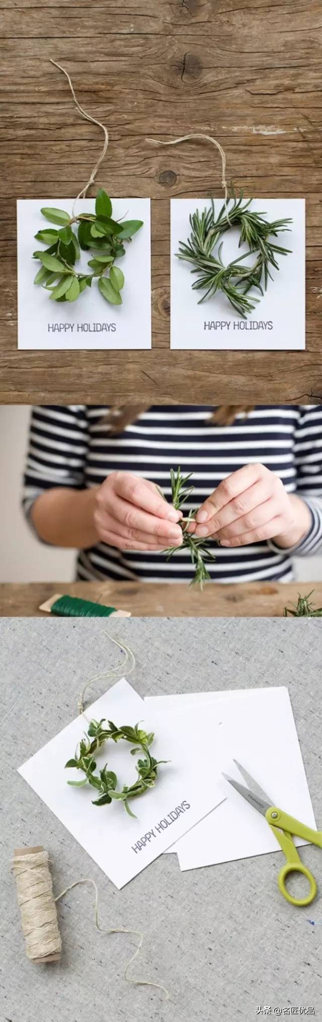 手工圣诞贺卡的做法非常简单,简单手工圣诞贺卡怎么做