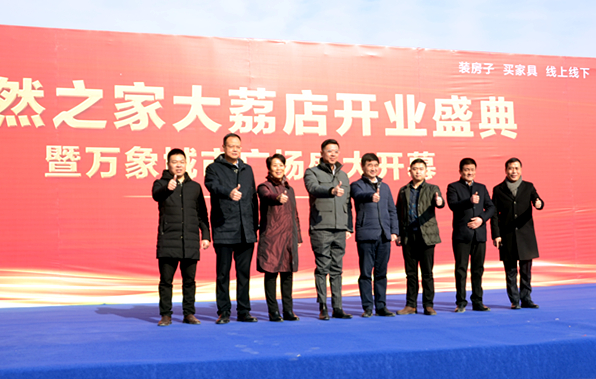 大荔县万象城市广场,大荔万象城市广场