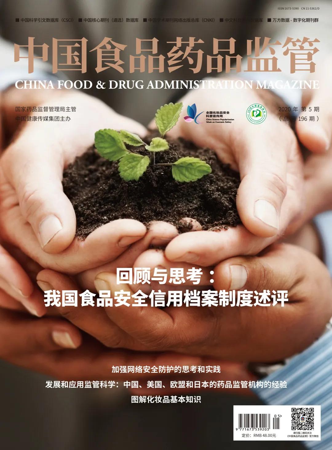 食品安全信用档案内容包括哪些,食品安全信用档案内包括哪些内容