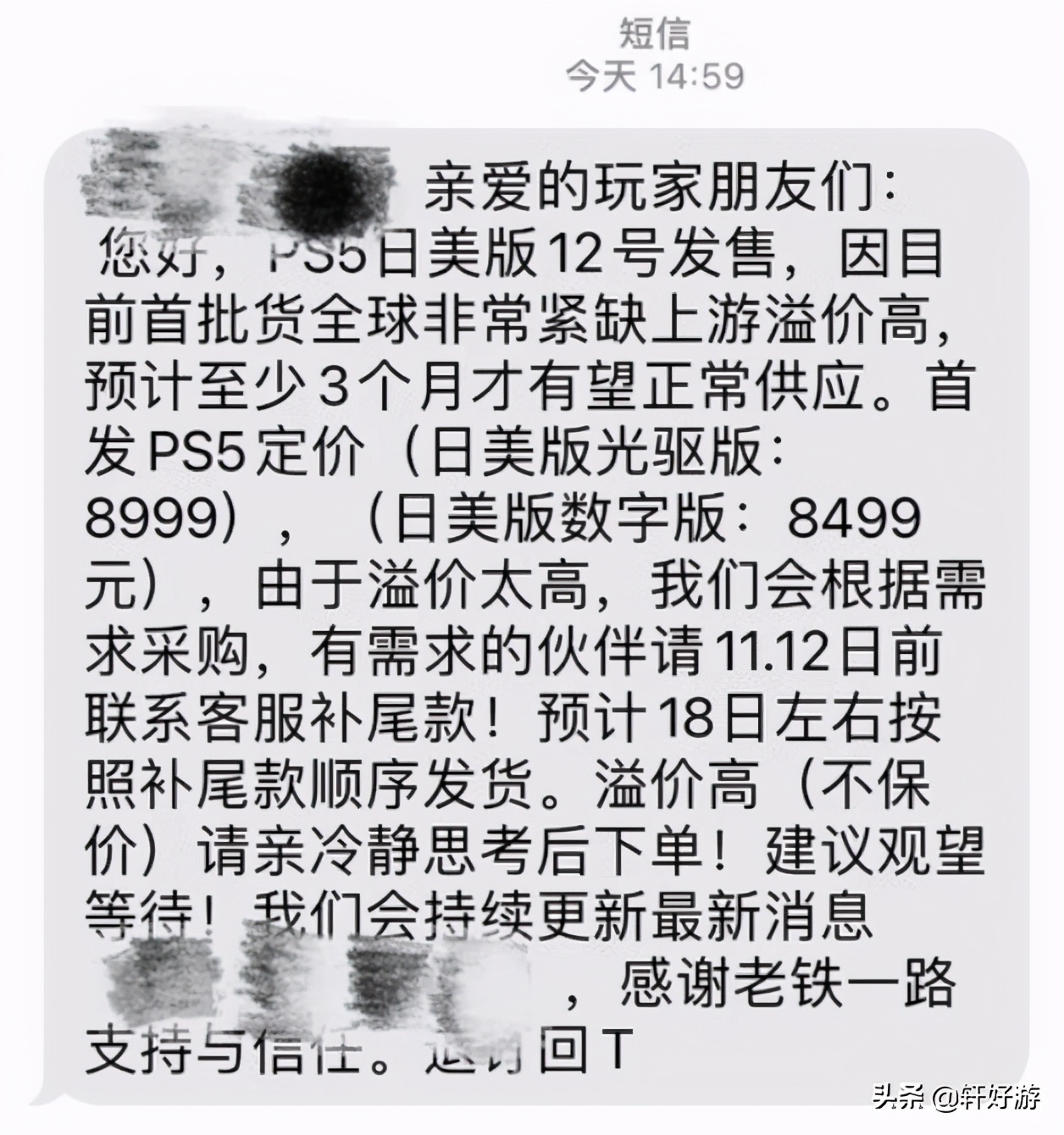 国内ps5拥有率,国产ps5值得入手吗