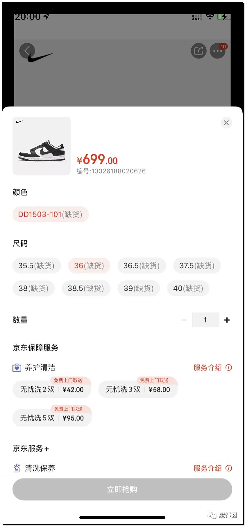 耐克新鞋排队,耐克新鞋预约超过34万