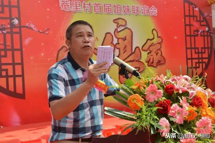 湛江东海岛姐妹聚会,湛江东海岛姐妹集会