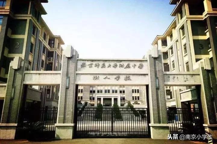 南师附中、钟英、游小将在这里办分校！