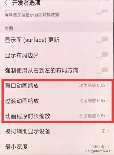 oppo手机卡顿怎么一招教你解决,oppo手机出现卡顿现象该如何解决
