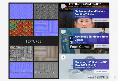 设计师3D建模用什么配置电脑好,3d模型学习网站推荐