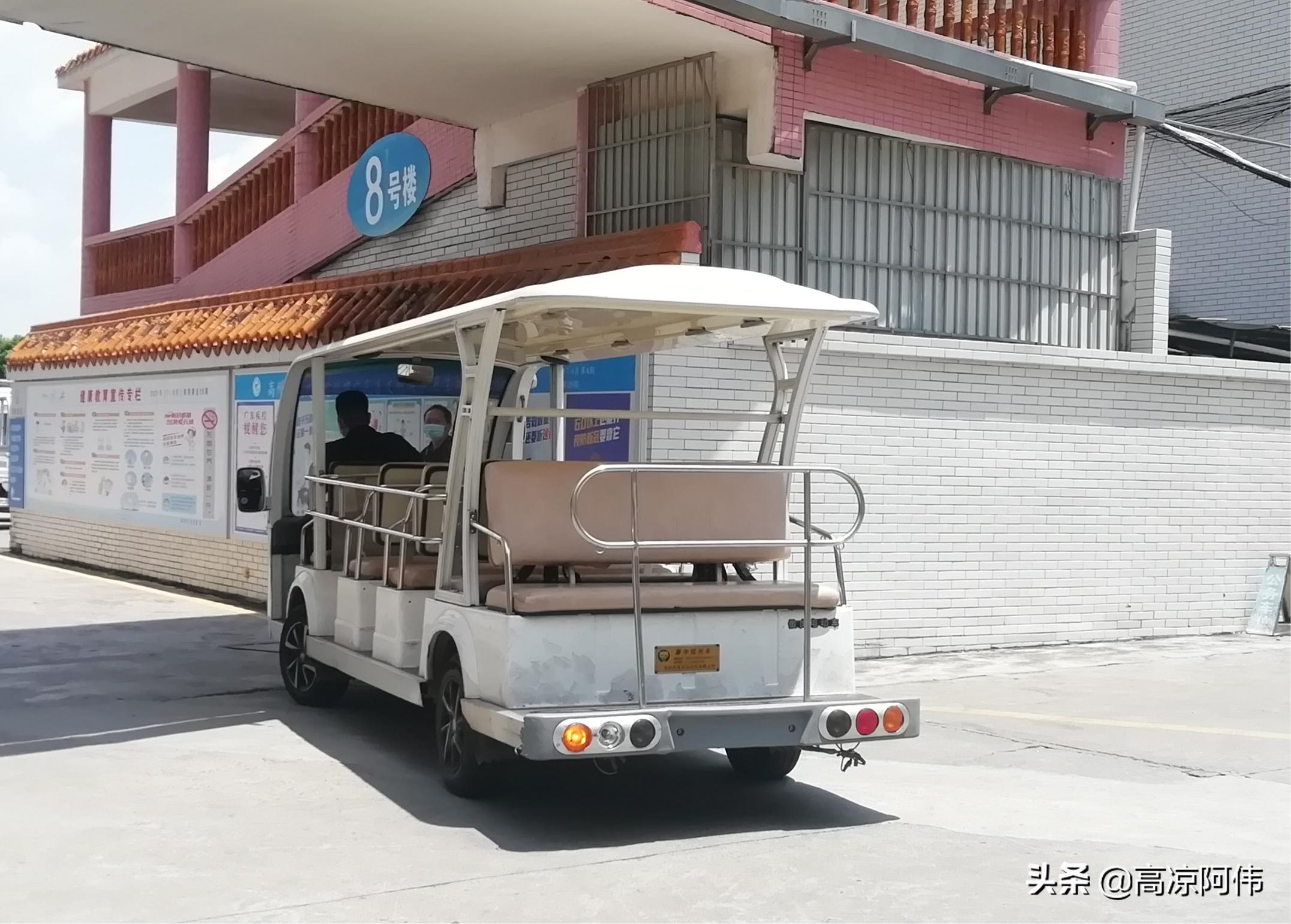 高州人民医院停车攻略,高州人民医院违法停车告知单