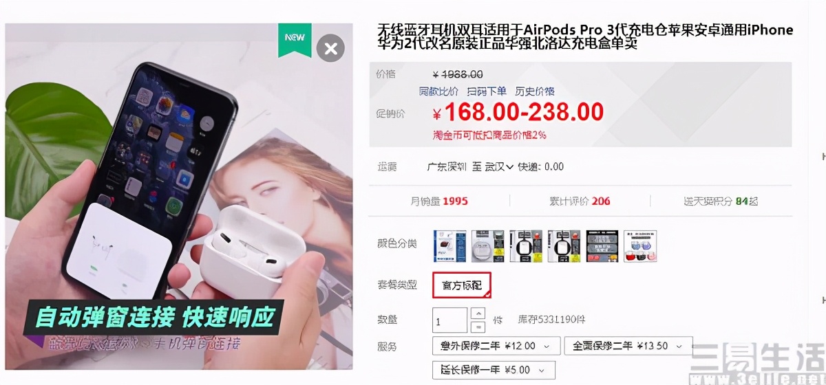 苹果为何不管山寨airpods,苹果airpods和山寨和解