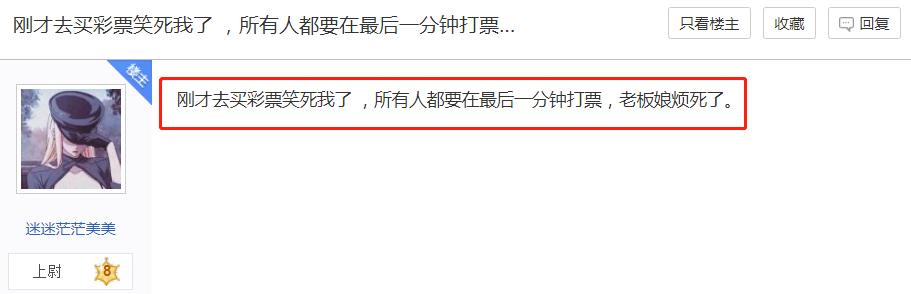 什么时间段买彩票容易中奖,在快要开奖的时间买彩票