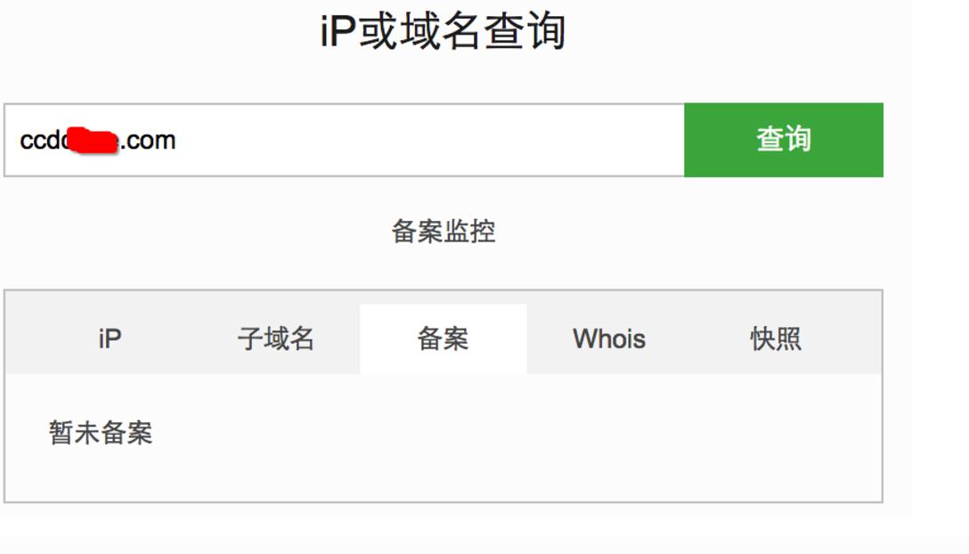 [冇眼睇]揭秘地下se情诱导网站，上车吧！