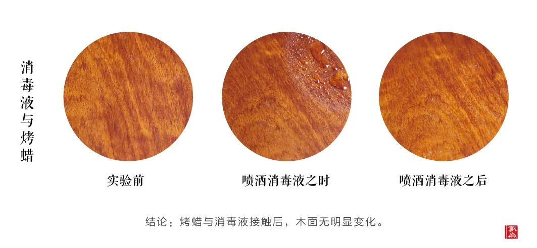 红木家具怕阳光照射吗,红木家具用什么擦会亮