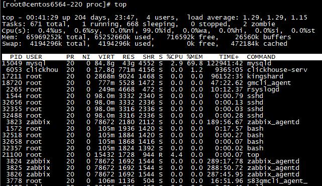 故障分析,故障分析快捷指令