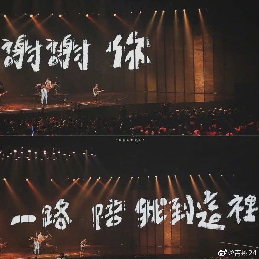 吉翔致谢江苏球迷,吉翔离队感言