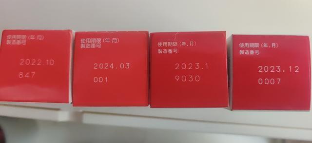 无比滴真假瓶子盖子,无比滴真假对比图片