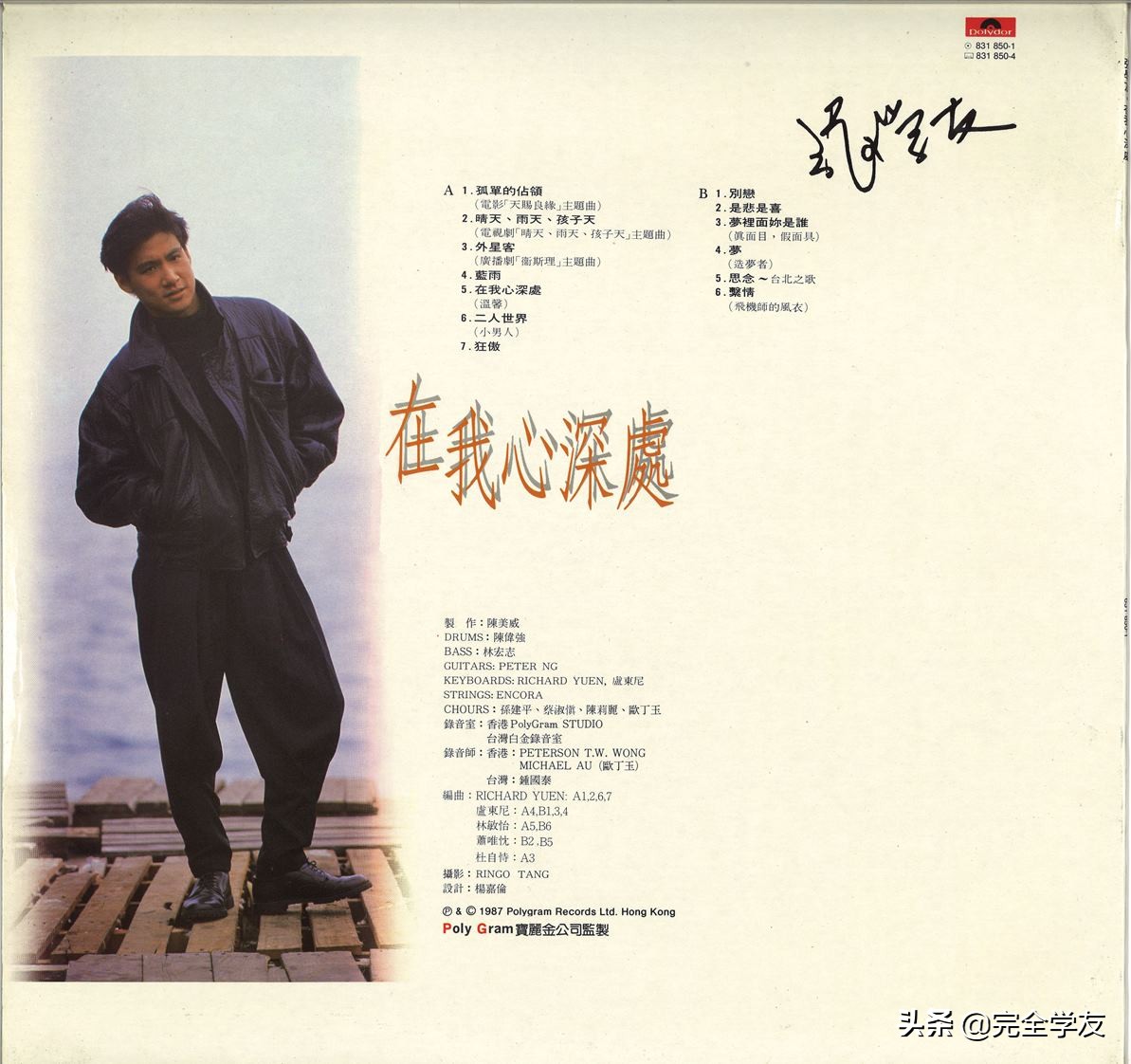 歌神张学友的照片,歌神张学友个人简历