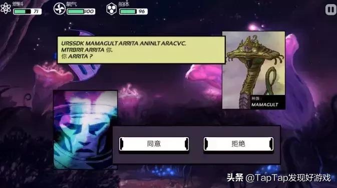 宇宙太空类游戏,遨游星际的太空系列游戏推荐