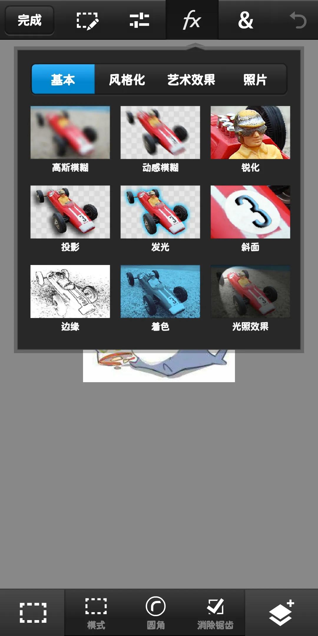 手机端小编感觉最实在的PSAPP