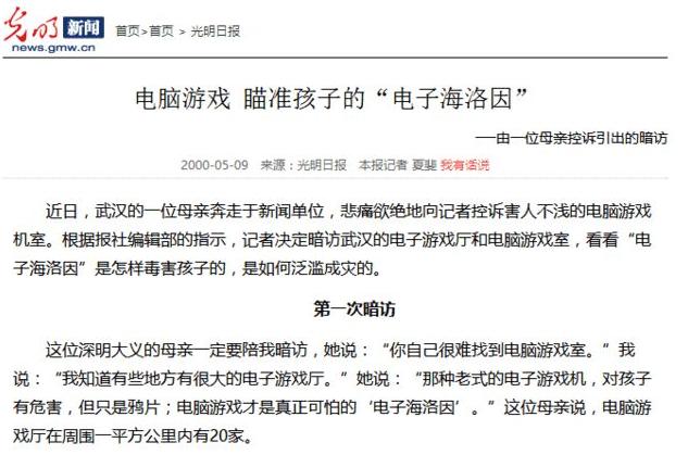 三角洲部队游戏fps,三角洲部队fps游戏