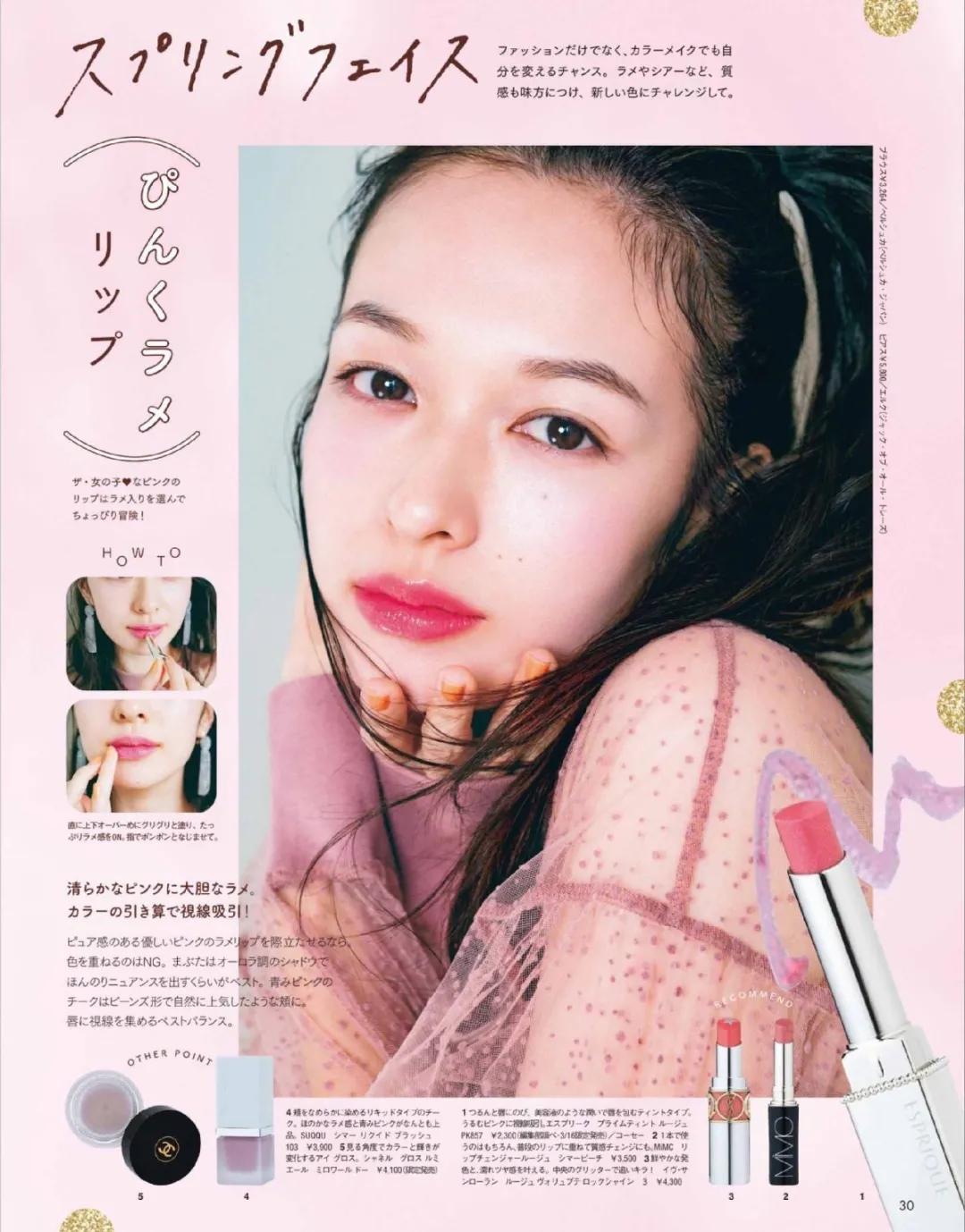 杨丞琳的三招变美思路,像杨丞琳的女生