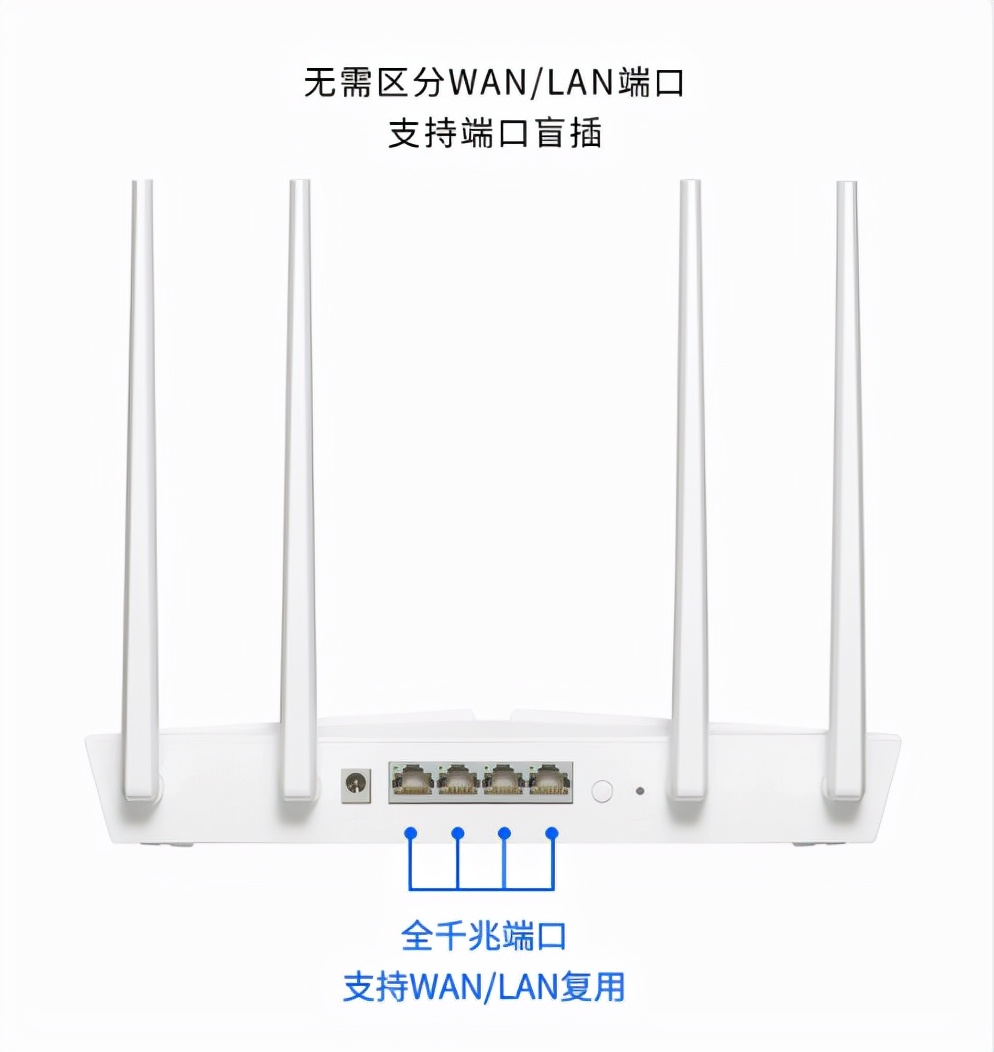 tp-linkwdr300千兆路由器设置,tp-link路由器ax3000穿墙测试
