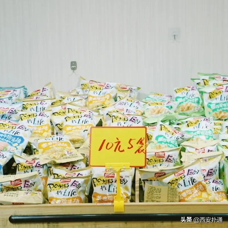 实现零食自由批发,可以实现零食自由的地方在哪