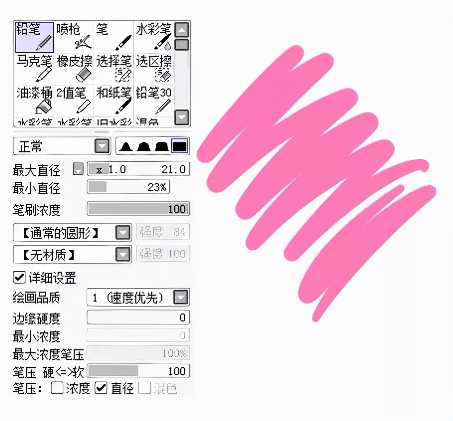 SAI绘画最常用的功能！一文讲透！（内含大神上色教程）