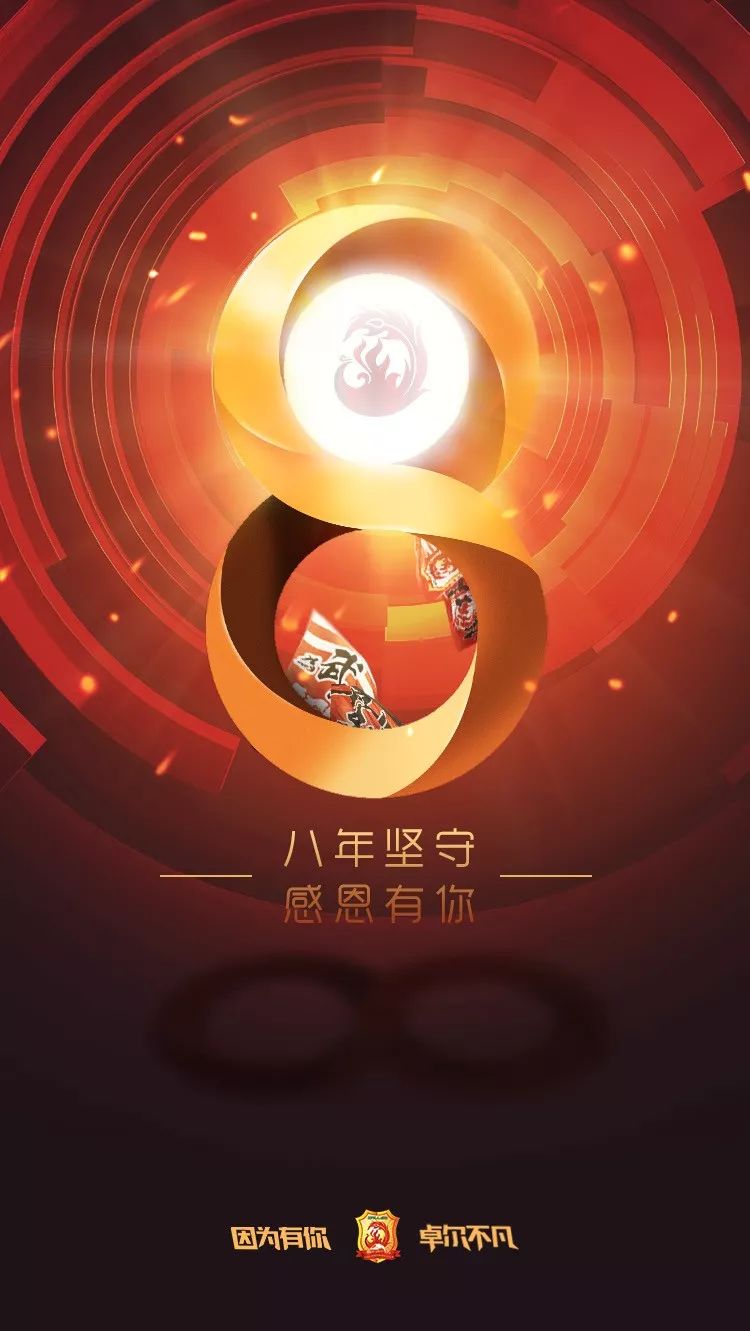 中国足球2009,湖北足球播报