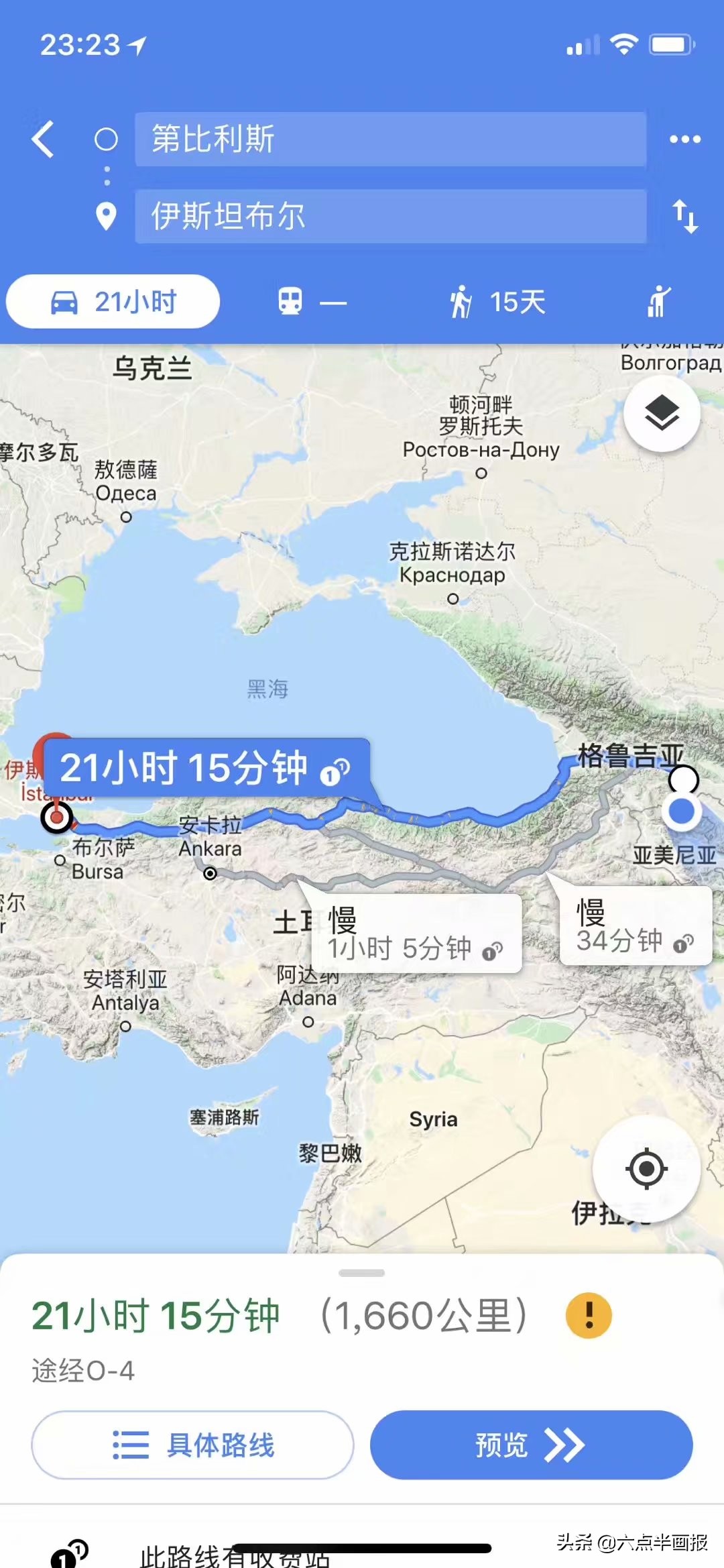 骑着单车去南非！格鲁吉亚入境！旅行日记（六十四）