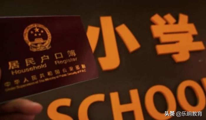 在上海上学需要什么条件视频,上海学籍问题最全解读