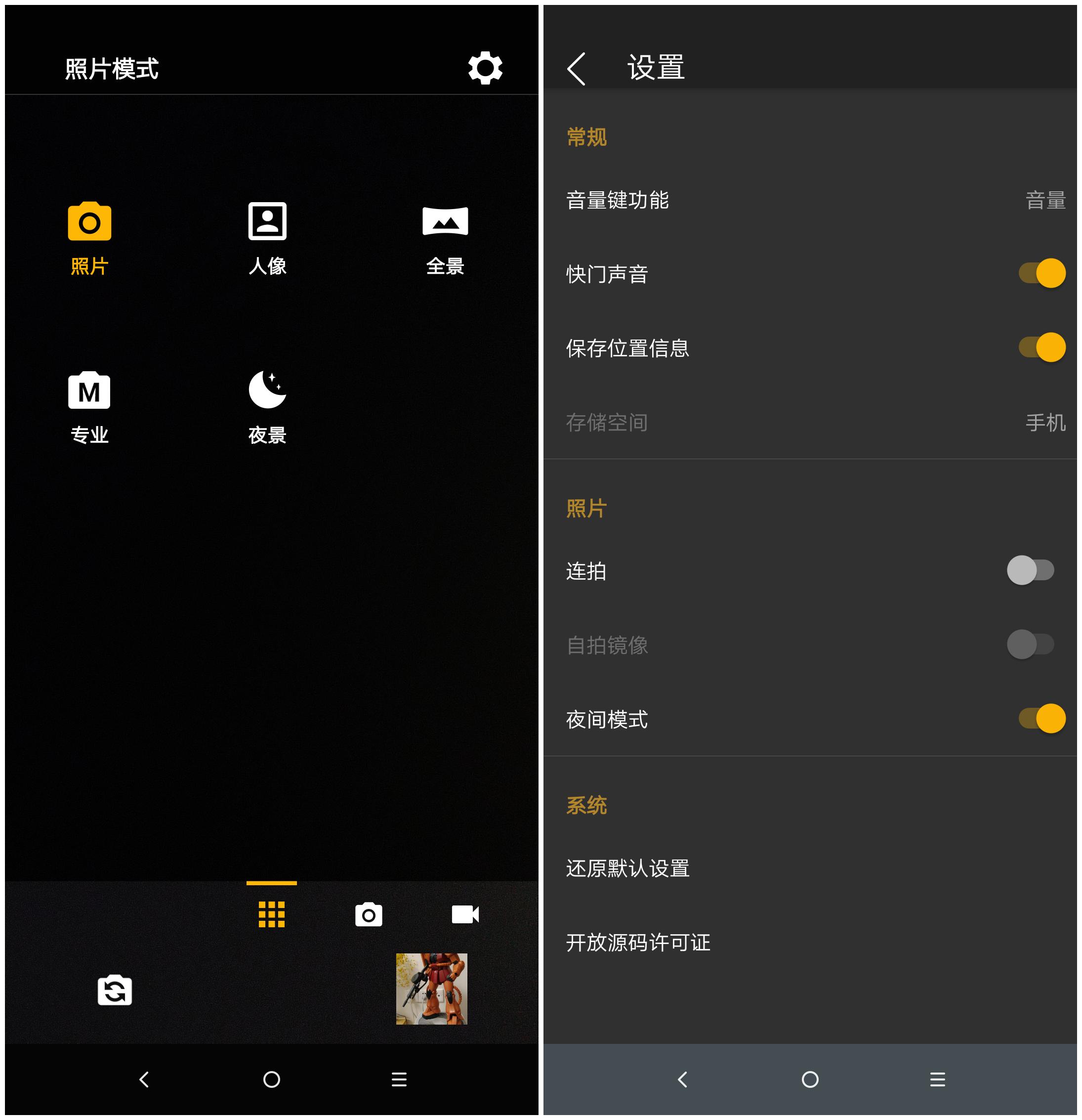 motorolap30国际版,motorolap30评测