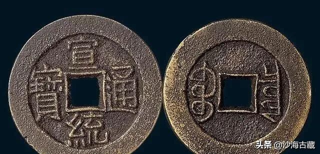 大清古币价格表及图片大全,大清钱币大全及价格