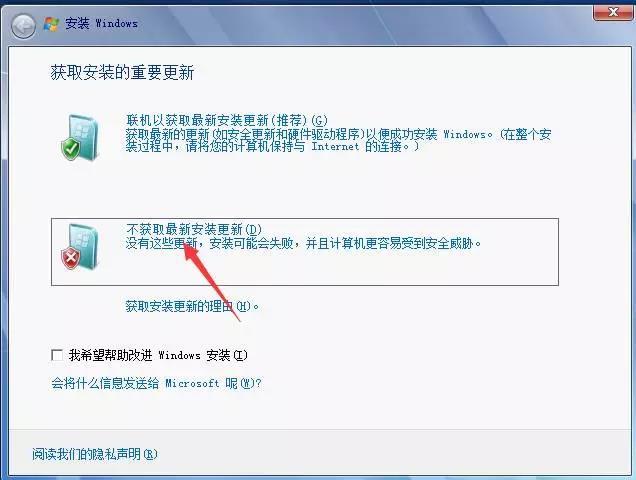 刚安装win7旗舰版怎么联网,win7旗舰版安装后占多大空间