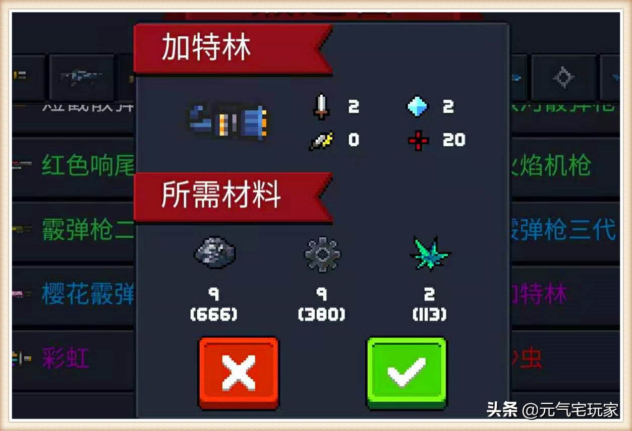 元气骑士火焰骑士用混沌之力通关,元气骑士中骑士混沌打击怎样释放