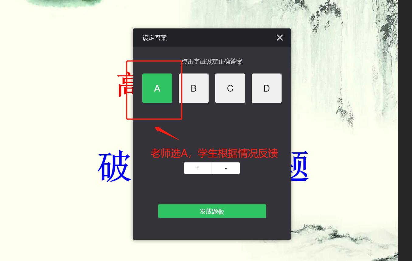 希沃直播课堂的使用方法,如何用希沃云课堂上直播课