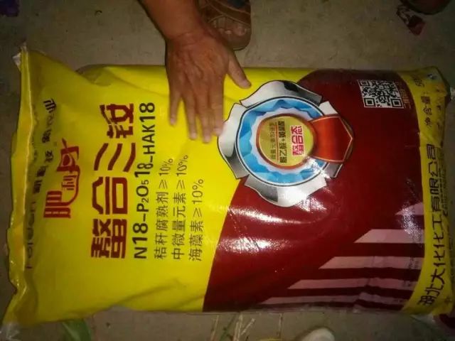 “忽悠团”卖化肥,十里八村都上当!一当更比一当强