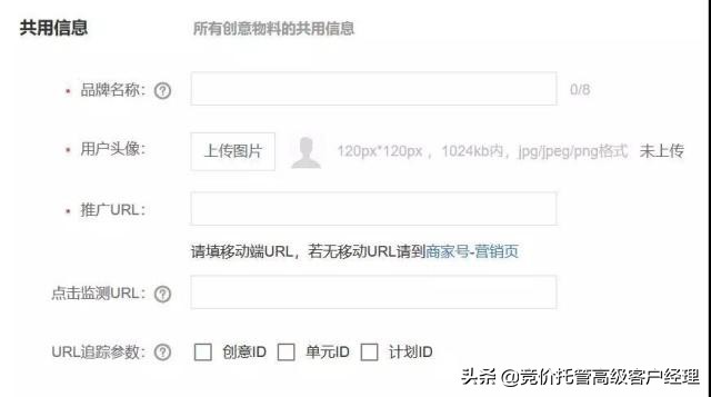 百度信息流后台操作教程,广州百度信息流推广优化怎么样