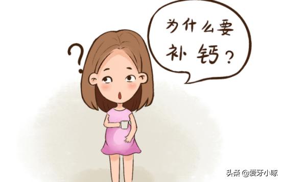 孕期口腔治疗最核心的问题,怎么改善孕期口腔疾病