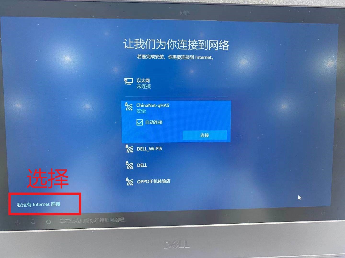 dell绗旇鏈噸瑁厀in10绯荤粺濡備綍寮曞,鎴村皵濡備綍閲嶆柊瀹夎鐢佃剳win10绯荤粺