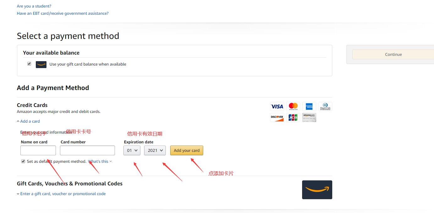 海淘优惠攻略,海淘购物攻略小白教程