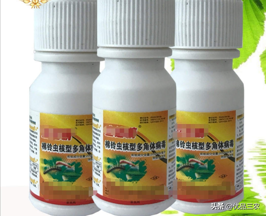 生物农药好处,新型农药有什么优势