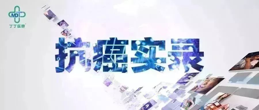 爸爸再爱我一次观后感蓝光,2022年食管癌中晚期抗癌成功案例