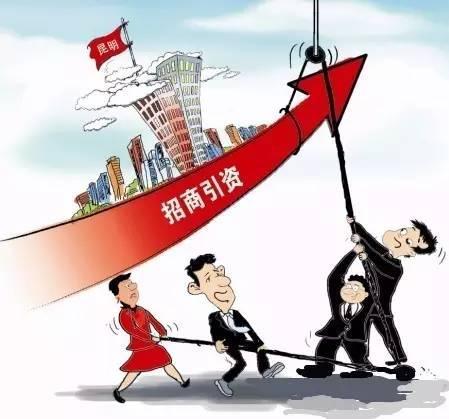 招商政策方面怎样呢,政府招商好做吗