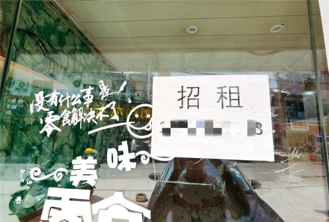 转让！招租！无锡小吃店开开关关的“生死录”