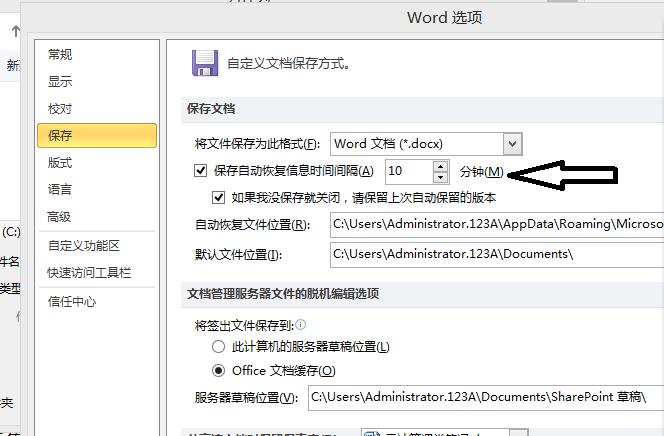 办公文件小知识,办公小知识