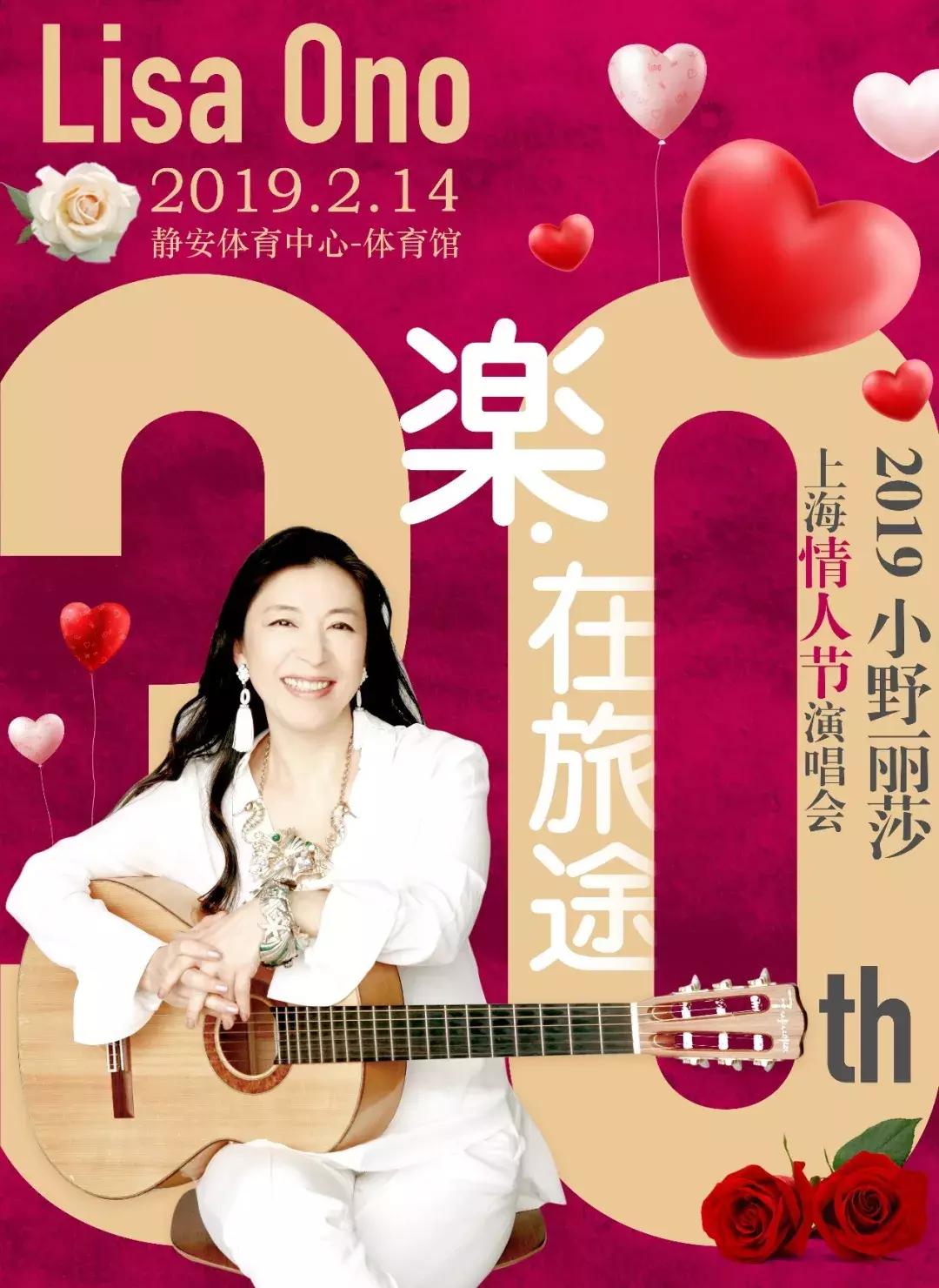 杭州2020年演唱会,2019年杭州演唱会完整版