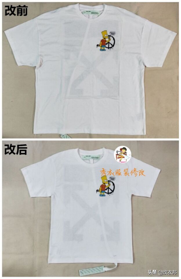 短袖大了怎么办最简单的方法,短袖大了怎么办