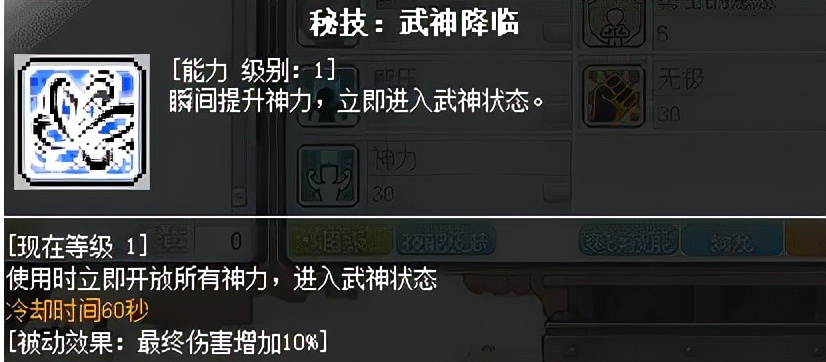 冒险岛新职业墨玄,冒险岛online墨玄