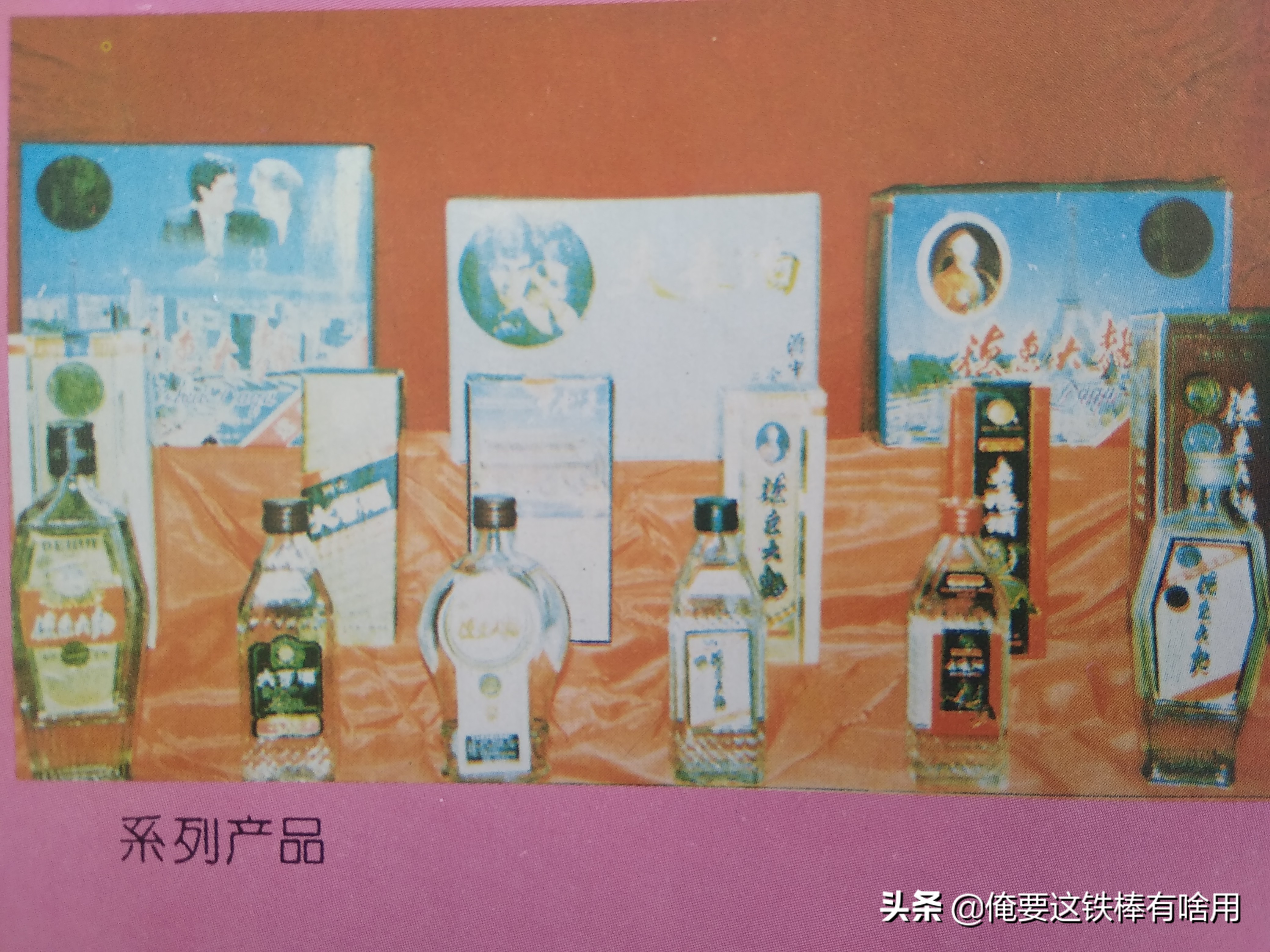 长春东大桥早市历史,长春市人民广场八十年代早市