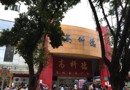 深圳华强北龙胜配件批发市场地址,华强北苹果手机批发市场